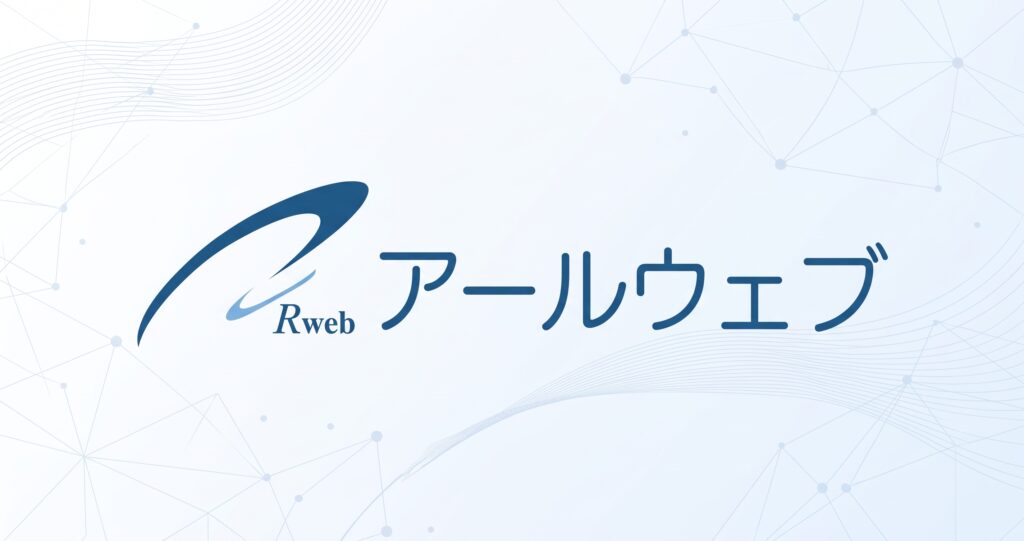 【重要】PHPの脆弱性に関する弊社の対応状況について